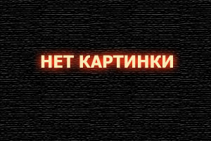 Следы дождя
